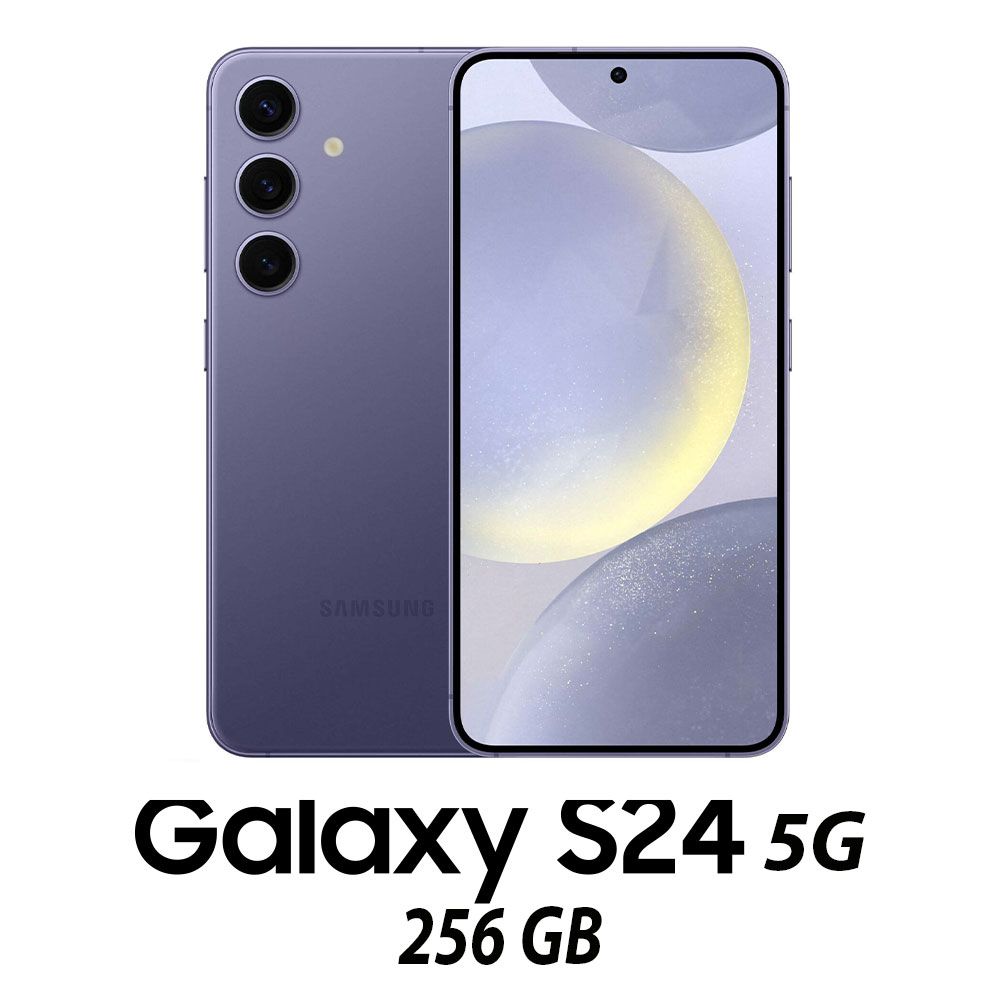 SAMSUNG GALAXY S24 5G 256GB COBALT VIOLET/2Y