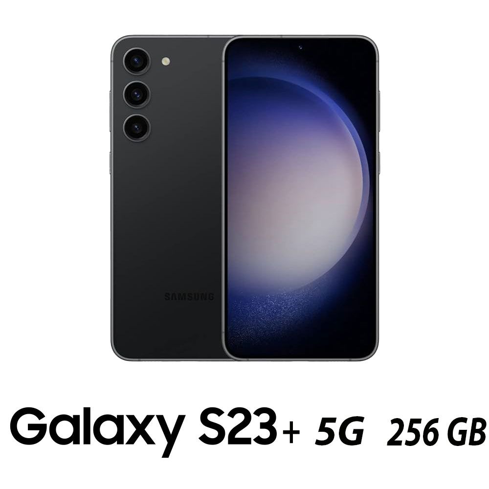 SAMSUNG GALAXY S23+ 5G 256GB PHANTOM BLACK/2Y