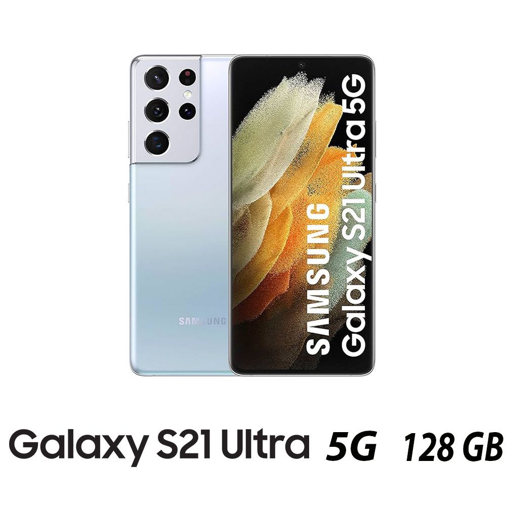 GALAXY S21 ULTRA 5G 128GB PHANTOM SILVER/2Y