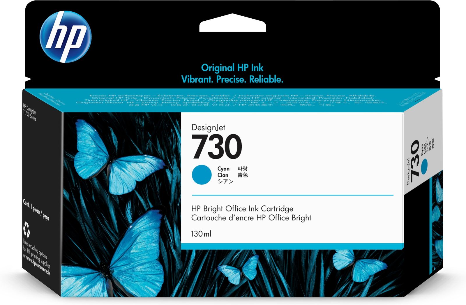 HP 730 130-ML CYAN INK CARTRIDGE