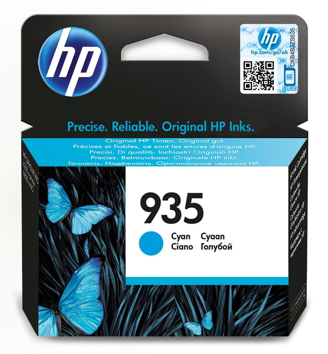 HP 935 CYAN INK CARTRIDGE