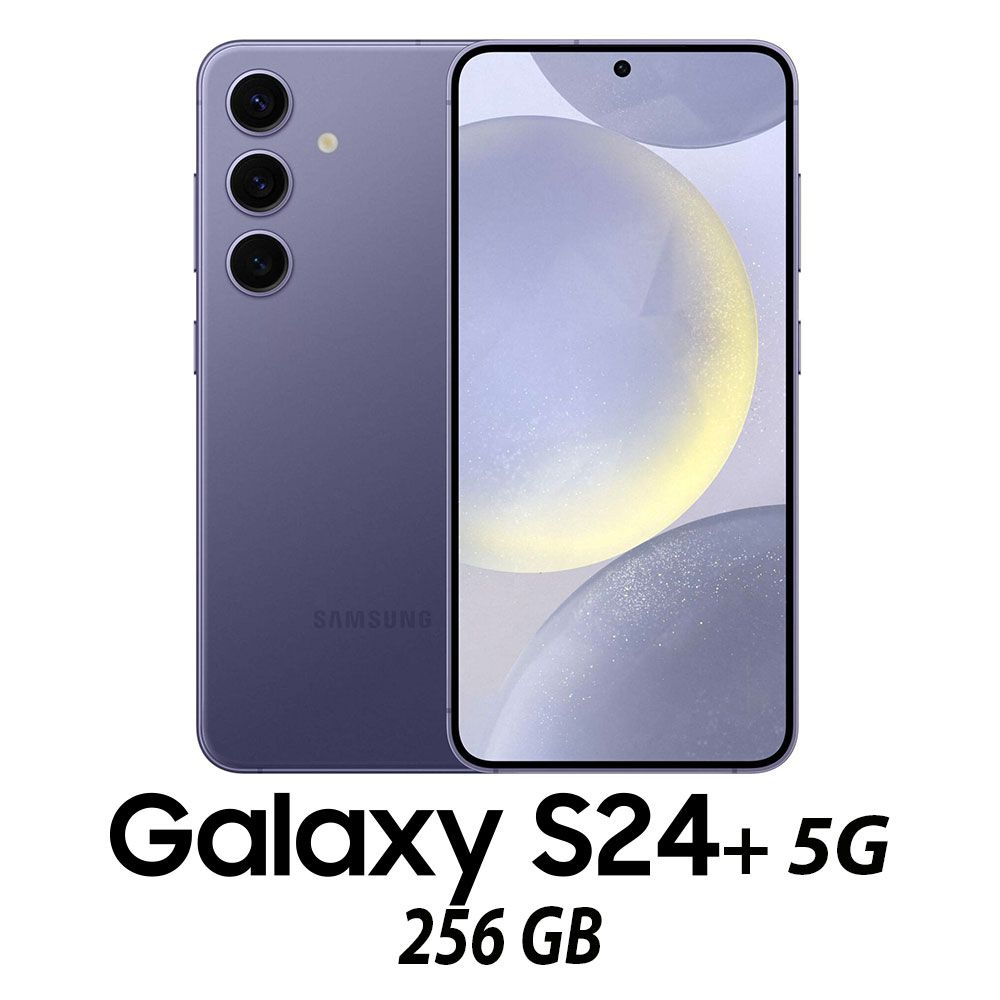 SAMSUNG GALAXY S24 PLUS 5G 256GB COBALT VIOLET/2Y