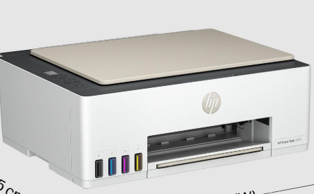 HP Smart Tank 5107 All-in-One Printer