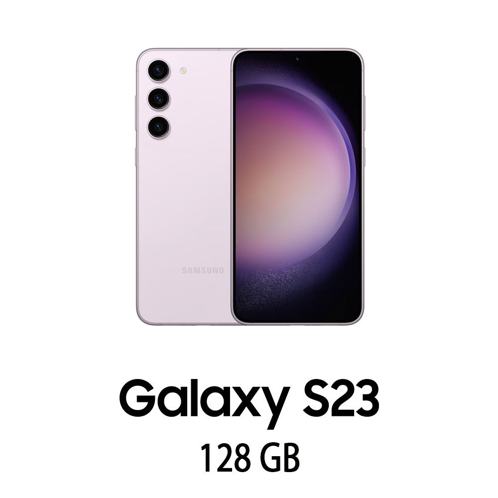 SAMSUNG GALAXY S23 5G 128GB LAVENDER/2Y