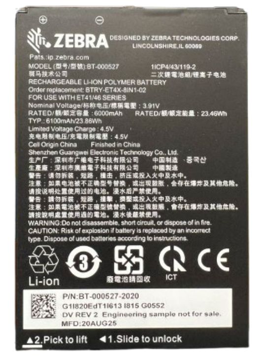 ET401 8-INCH SPARE REMOVABLE BATTERY ACCY