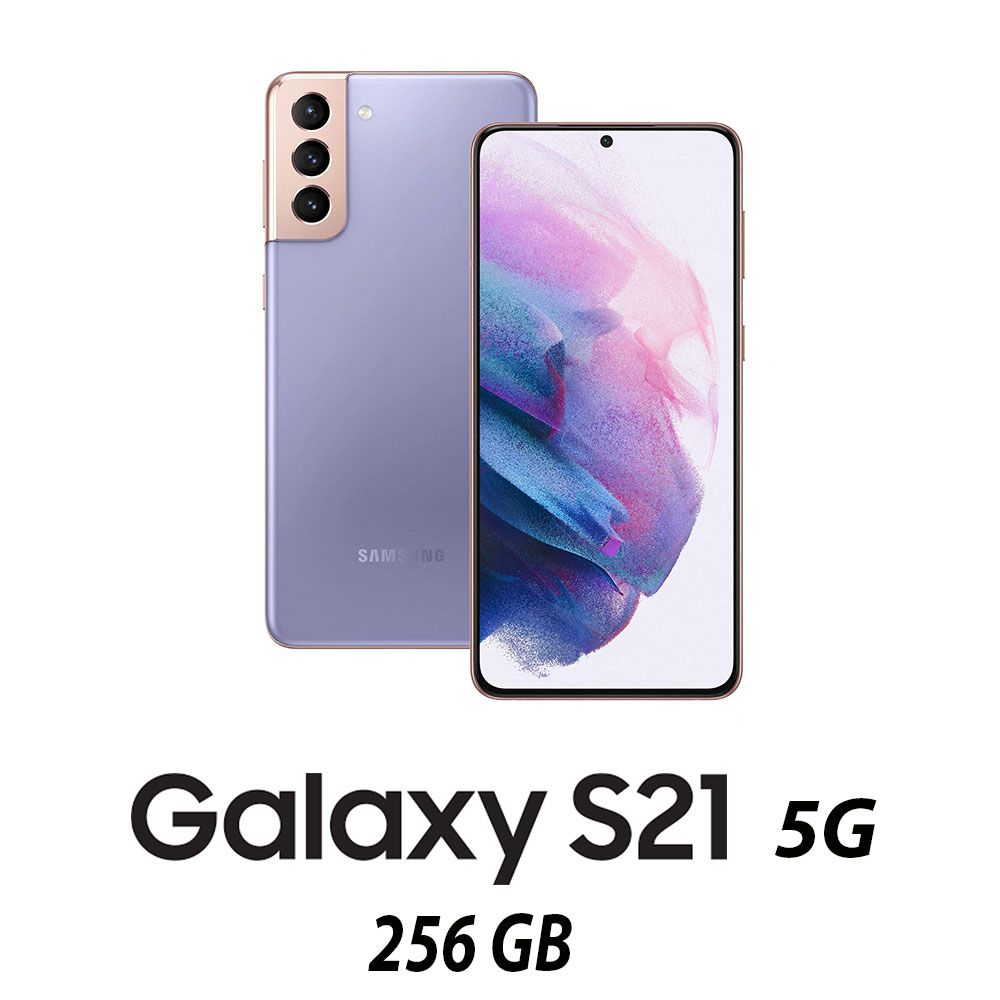 SAMSUNG GALAXY S21 5G 256GB PHANTOM VIOLET/2Y