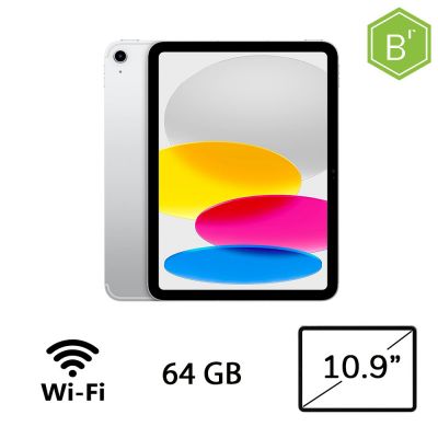 IPAD 10AGEN (2022) WI-FI 64GB SLV/2Y - B