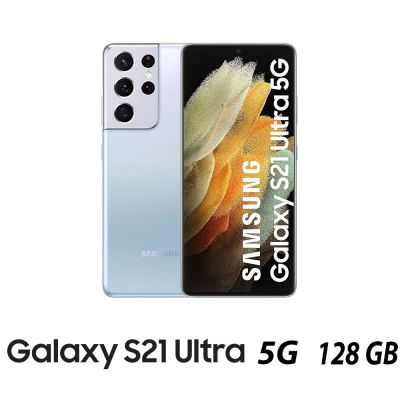 GALAXY S21 ULTRA 5G 128GB PHANTOM SILVER/2Y