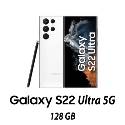 GALAXY S22 ULTRA 5G 128GB PHANTOM WHITE/2Y