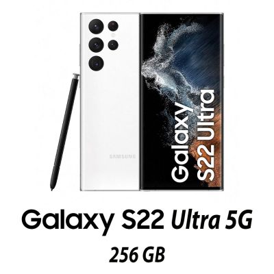 GALAXY S22 ULTRA 5G 256GB PHANTOM WHITE/2Y