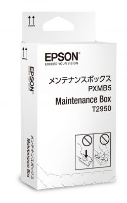 MAINTENANCE BOX